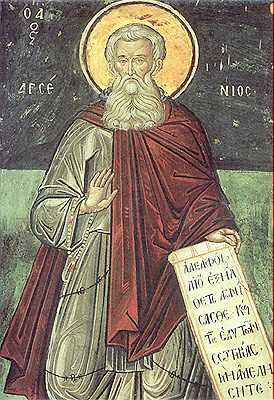 Cuviosul Arsenie cel Mare